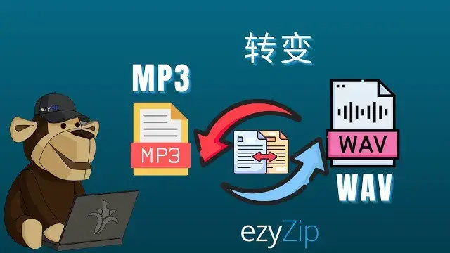 'Video thumbnail for 如何在线将 MP3 转换为 WAV（简单指南）'