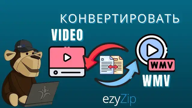 'Video thumbnail for Как Конвертировать Видео В Wmv Онлайн (простое Руководство)'