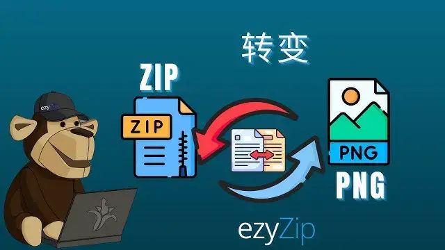 'Video thumbnail for 如何在线将 ZIP 转换为 PNG（简单指南）'
