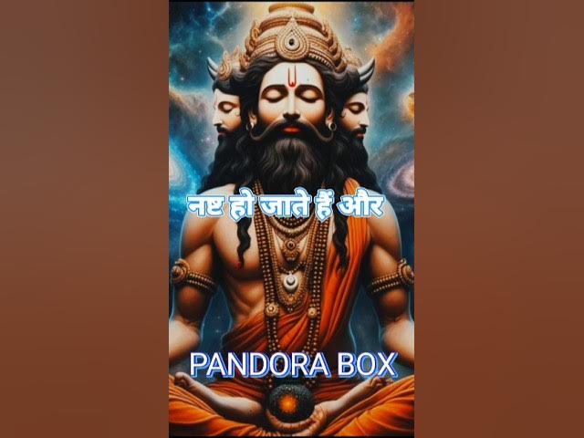 Video thumbnail for क्या देवता भी मरते हैं? | Devta Death Cycle Explained | Hindu Mythology