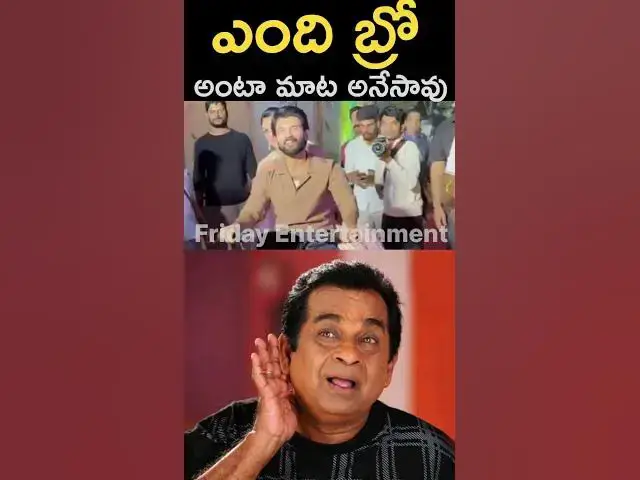 Video thumbnail for The Family Star Public Talk | The Family Star Movie Review  #shorts   #news  #publictalk