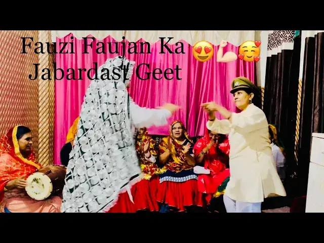 Video thumbnail for फ़ौजी फ़ौजन का जकड़ी गीत संडलकाले जालीदार sadal kale jalidar #happy_lokgeet