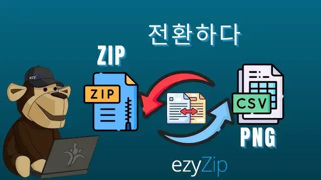 'Video thumbnail for 온라인에서 ZIP을 CSV 변환하는 방법(간단한 가이드)'
