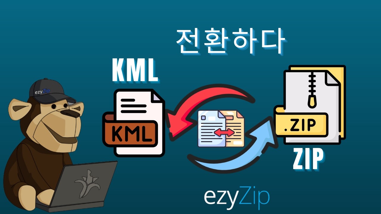 Video thumbnail for 📦 KML을 ZIP으로 변환하는 방법 (간단 가이드)