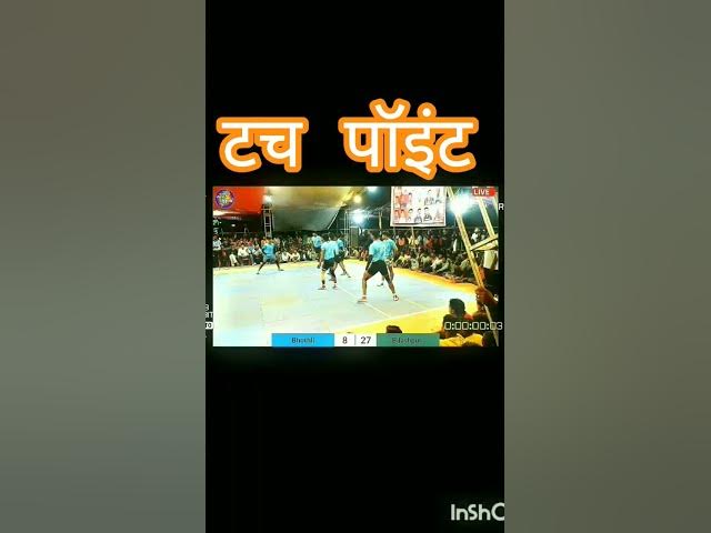 Video thumbnail for @ bhothli_kabaddi_07.                #kabaddi365 #shorts #video    😊🔥🔥🔥🔥😈
