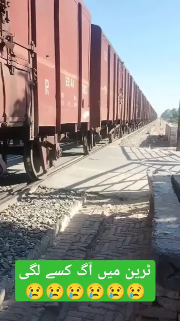 Video thumbnail for ٹرین میں اگ کیسے لگی #shortvideo #trending #shortvideo #shortvideo
