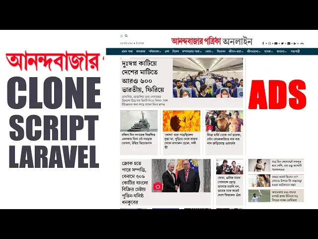 Video thumbnail for How To Create Like Anandabazar Newspaper Laravel PHP Script