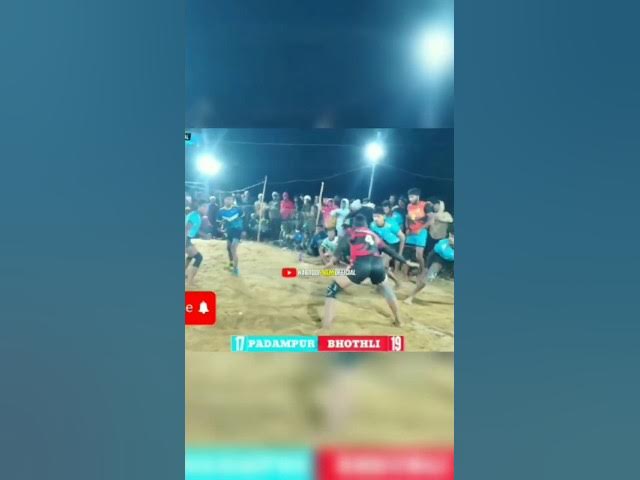 Video thumbnail for hello miss chhattisgarh                  #kabaddi365 #vairal