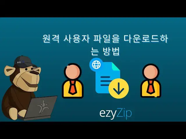 'Video thumbnail for 🔗 원격 사용자 파일을 무료로 온라인 다운로드하는 방법 | P2P 파일 다운로드'