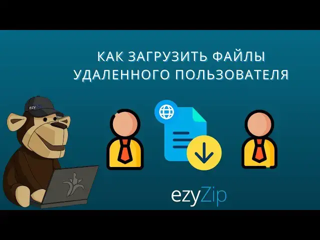 'Video thumbnail for 🔗 Как Скачать Файлы Удалённого Пользователя Бесплатно Онлайн | P2P Скачивание Файлов'
