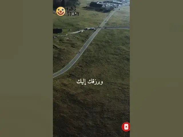 'Video thumbnail for أياك أن تظن أن الله سينساك'