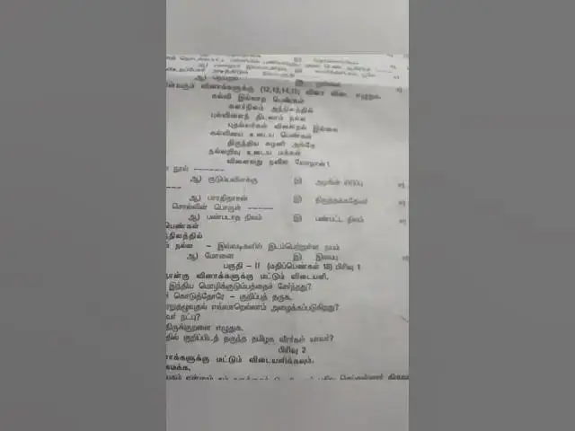 Video thumbnail for 5:5:2022 ஆண்டுப் பொதுத் தேர்வு 2022 question paper