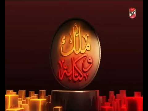 Video thumbnail for عدلي القيعي يتحدي عادل امام في البينح بونج