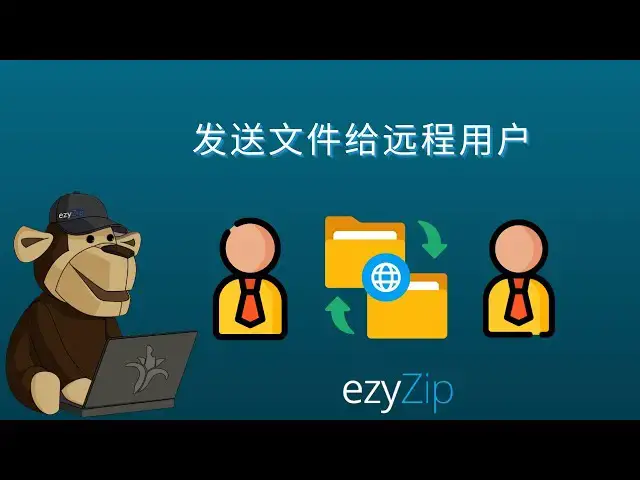 'Video thumbnail for 📤 如何免费在线向远程用户发送文件 | P2P文件传输'