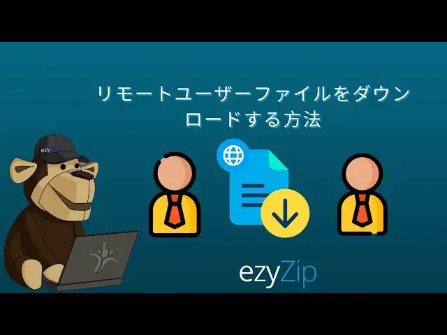 'Video thumbnail for 🔗 リモートユーザーファイルを無料でオンラインダウンロードする方法 | P2Pファイルダウンロード'