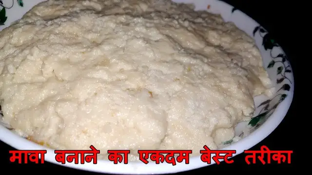 Video thumbnail for How to Make Khoya or Mawa Recipe at Home / Instant Mawa recipe in hindi / Diwali Special Recipe