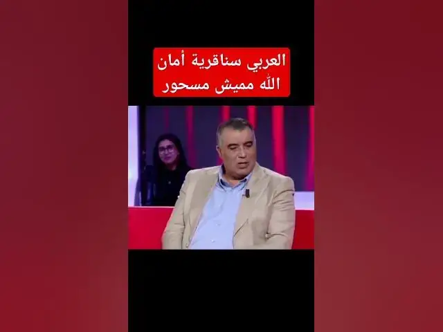 Video thumbnail for 3 mars 2025