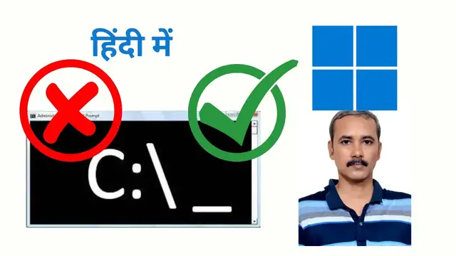 Video thumbnail for How to Enable  or Disable Command Prompt on Windows 11?