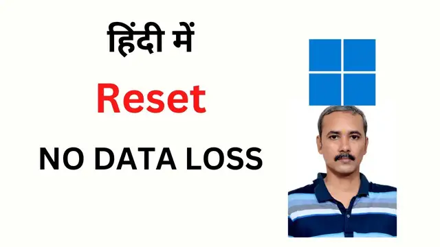 Video thumbnail for How to Reset PC Windows 11 Without Losing Data | PC Reset Kaise Karen | Reset PC Windows 11