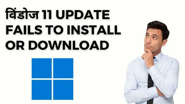 Video thumbnail for Fix: Windows Update Fails to Install or Does Not Download in Windows 11 (Hindi)
