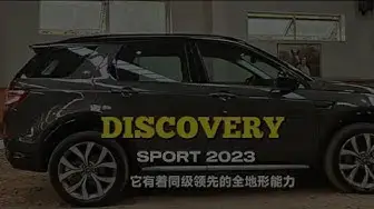 Video thumbnail for THE 2024 LAND ROVER DISCOVERY SPORT FIRST LOOK.