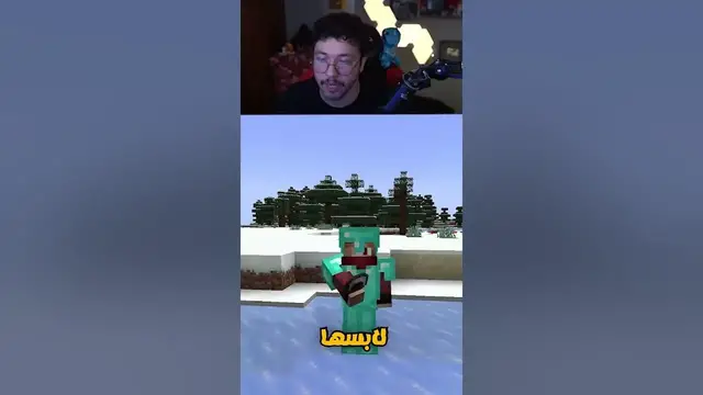 Video thumbnail for معلومات لازم تعرفها عن ماينكرافت 1.20