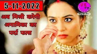 'Video thumbnail for Sindoor Ki Keemat To day full episode Hindi | 5-11-2022 | @VK TV #sindoorkikeemat'