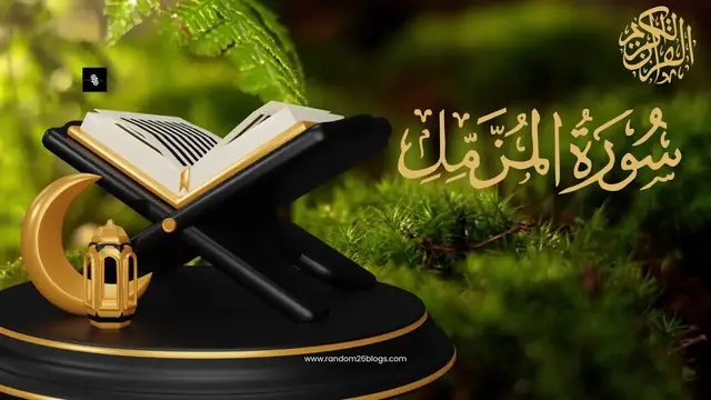 'Video thumbnail for Islam Sobhi (إسلام صبحي) | Surah Muzammil (سورة المزمل)'