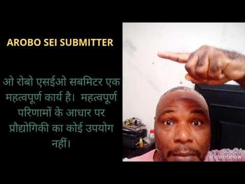 Video thumbnail for रोबो एसईओ सबमिटर पैरा साइट्स
