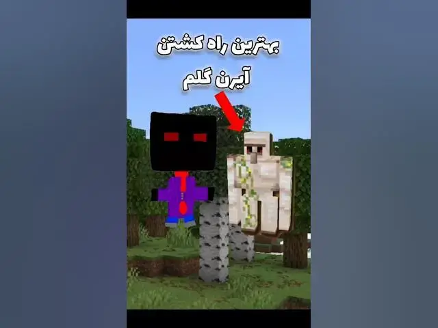 'Video thumbnail for اینجوری آیرن گلم رو بکش😮'