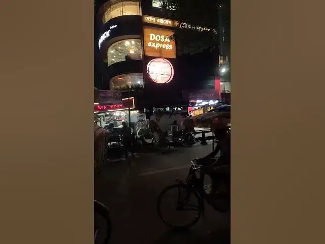 Video thumbnail for স্টার কাবাব ধানমন্ডি
