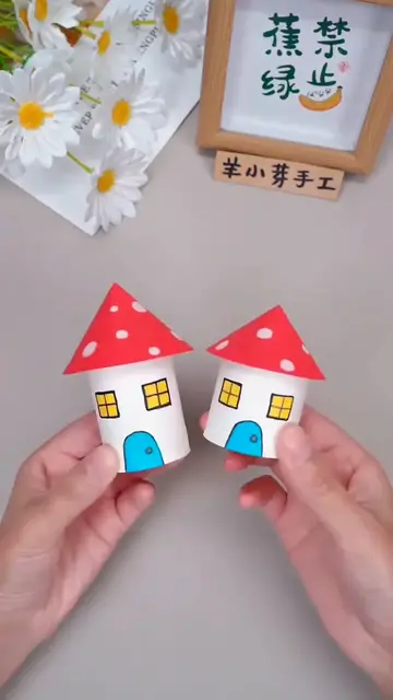 Video thumbnail for DIY Paper Cut Small House and Trees