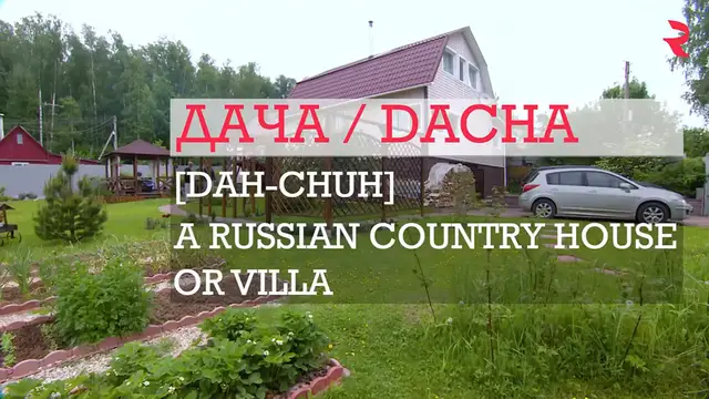 Video thumbnail for Russia： Tips, Tricks and Travel： Down time at the ‘dacha’