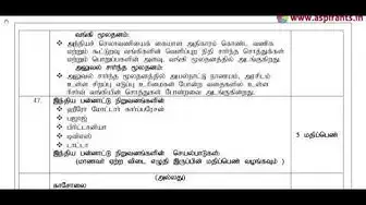 Video thumbnail for 11th Commerce Half Yearly Answer Keys 2018-19 (Tamil Medium) | Team Aspirants