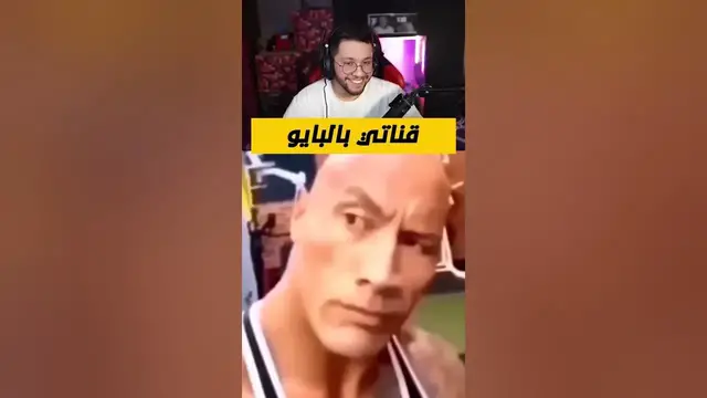 Video thumbnail for قلتش حسنات لا نهائي هههههههههه