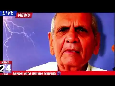 Video thumbnail for 18 જુન ગુરૂવાર વરસાદની આગાહી! ગાજવીજ સાથે કાલે રાત્રે ambalal Patel aagahi  2026