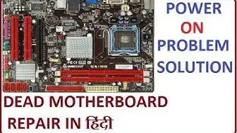 Video thumbnail for dead motherbord #solution #Gigabyte GA-H81M-S Motherboard #hindi
