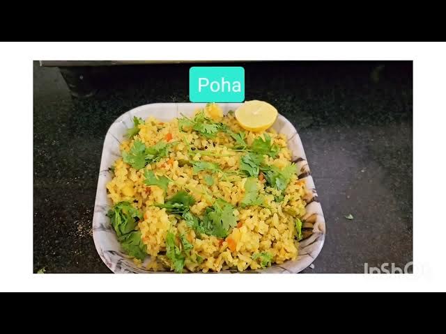 Video thumbnail for घर जैसा टेस्टी और हेल्दी पोहा बनाने का मन है?🤔  पूरा वीडियो देखो और बताओ आप पोहे में क्या डालते हो?