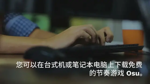 Video thumbnail for 如何用键盘玩 OSU |惊人的方法