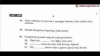 'Video thumbnail for 11th English Public Exam March 2019 Question Paper New Syllabus'