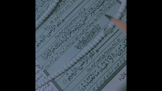 Video thumbnail for Heartwarming Surah Qousar verses recitation