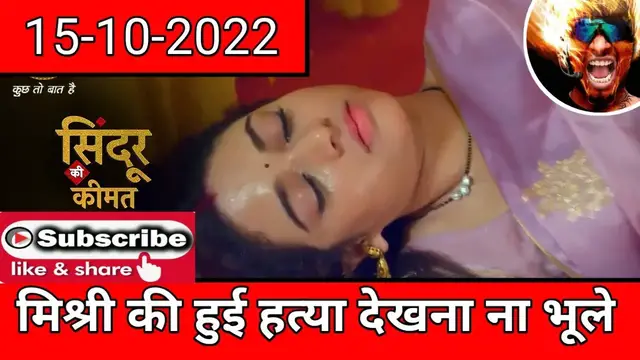 'Video thumbnail for Sindoor Ki Keemat To Day Full Episode | 15-10-2022 | #highlights'