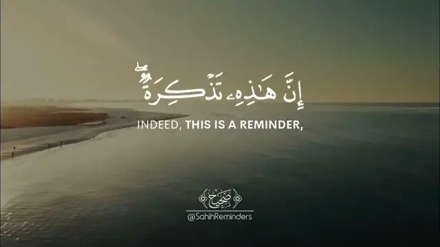 'Video thumbnail for Surah Al Muzammil   Abdul Rahman Mossad سورة المزمل عبدالرحمن مسعد'