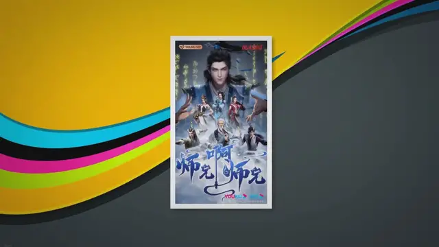 'Video thumbnail for My Senior Brother Is Too Steady (Shixiong A Shixiong) Donghua Release & Updates'