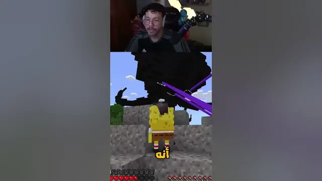 Video thumbnail for أضفت الويذر ستورم في ماينكرافت الجوال !