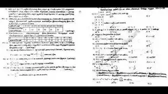 Video thumbnail for 11th Business Maths Half Yearly Question Paper 2018-19 (Tamil Medium) | Team Aspirants