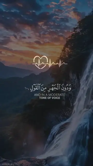 'Video thumbnail for . Recitation of Holy Quran 📖 - Resting of heart and hearing🤎🎧 . . . . . #quran #qurantilawat'