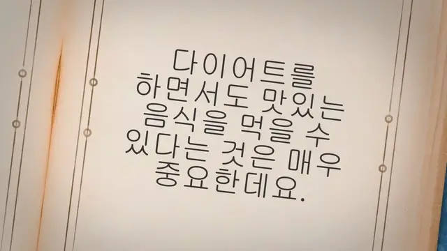 Video thumbnail for 살이 빠지는 음식 22가지: 망설임 없이 선택하세요!