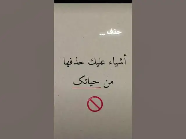 Video thumbnail for لقطة من يومنا نشاركها معكم 📸