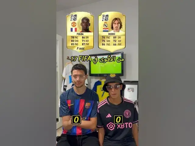 'Video thumbnail for من الاقوى في فيفا 17'